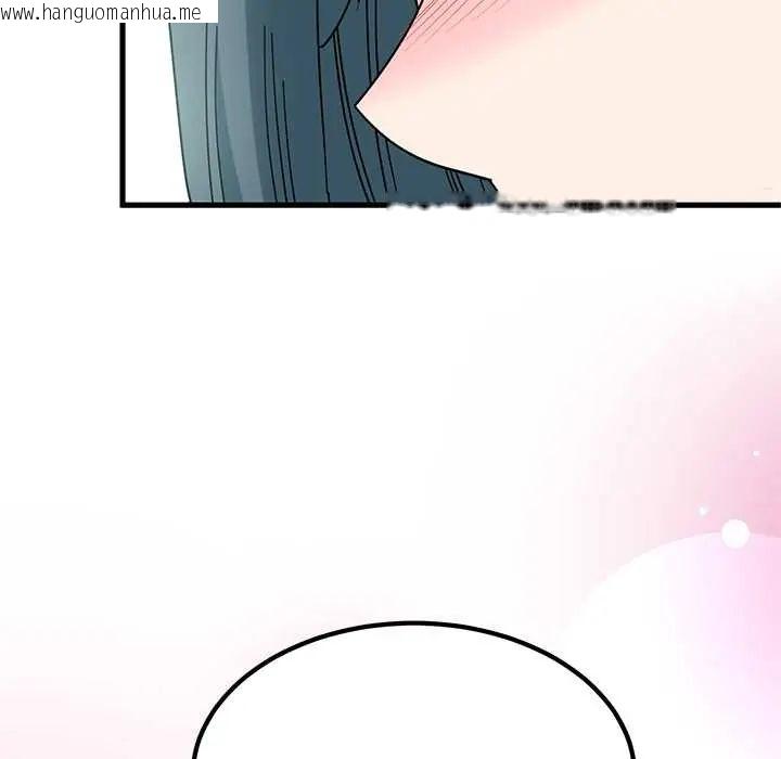 韩国漫画发小碰不得/强制催眠韩漫_发小碰不得/强制催眠-第130话在线免费阅读-韩国漫画-第46张图片