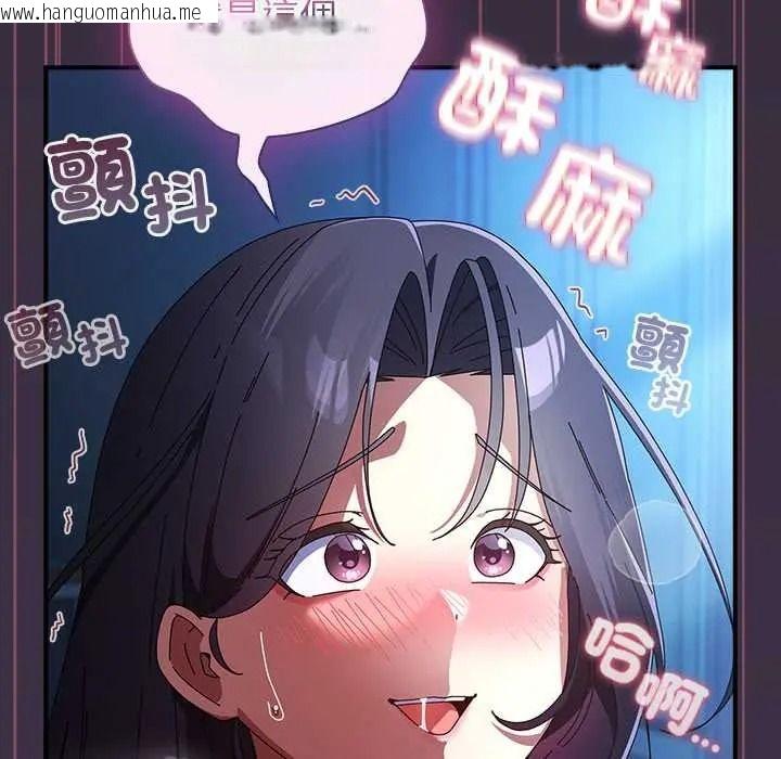 韩国漫画硬也要拍完韩漫_硬也要拍完-第53话在线免费阅读-韩国漫画-第79张图片