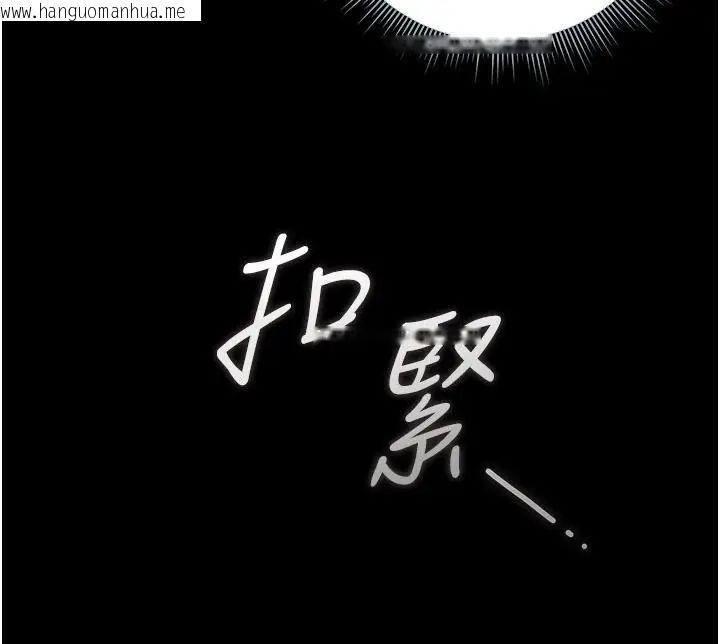 韩国漫画猎艳管理员韩漫_猎艳管理员-第54话-这是为妳打造的空间在线免费阅读-韩国漫画-第127张图片