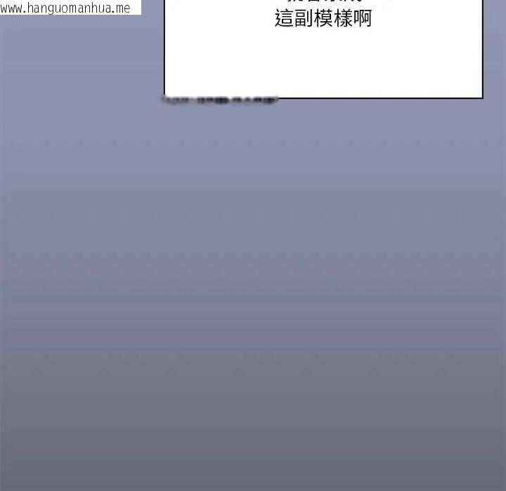 韩国漫画扑通扑通终极密码韩漫_扑通扑通终极密码-第28话在线免费阅读-韩国漫画-第11张图片