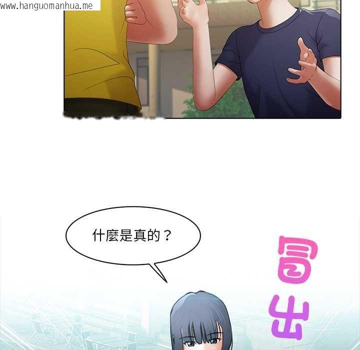 韩国漫画当时间静止后韩漫_当时间静止后-第10话在线免费阅读-韩国漫画-第56张图片