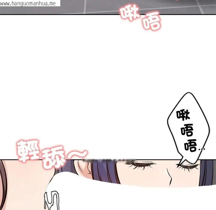 韩国漫画老婆卷款潜逃后韩漫_老婆卷款潜逃后-第72话在线免费阅读-韩国漫画-第5张图片