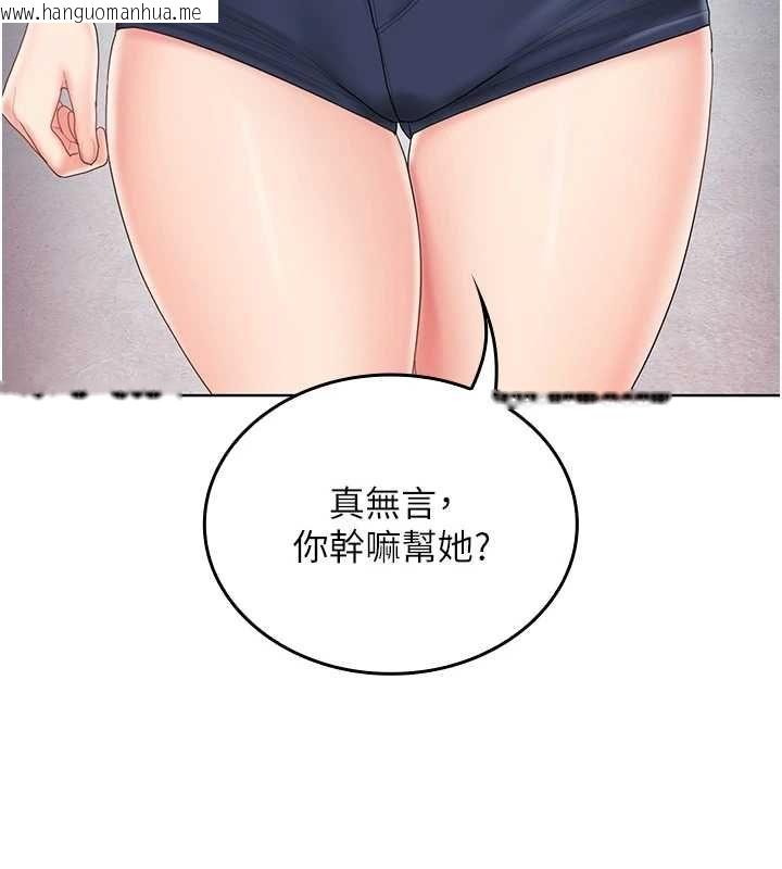 韩国漫画我的in援团韩漫_我的in援团-第10话-阿姨也想要肉棒…在线免费阅读-韩国漫画-第201张图片