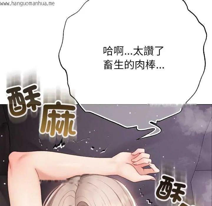韩国漫画那个小太妹韩漫_那个小太妹-第21话在线免费阅读-韩国漫画-第92张图片