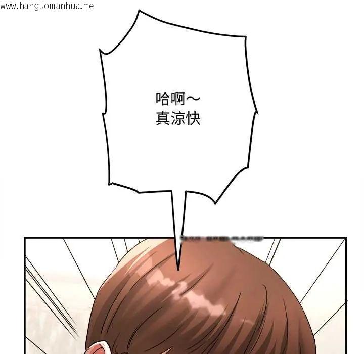 韩国漫画小吃摊的火辣老板娘韩漫_小吃摊的火辣老板娘-第16话在线免费阅读-韩国漫画-第81张图片