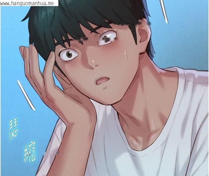 韩国漫画一发致富韩漫_一发致富-第5话-快点张开双腿吧在线免费阅读-韩国漫画-第117张图片