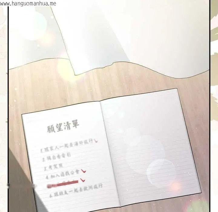 韩国漫画男人止步韩漫_男人止步-第70话在线免费阅读-韩国漫画-第168张图片
