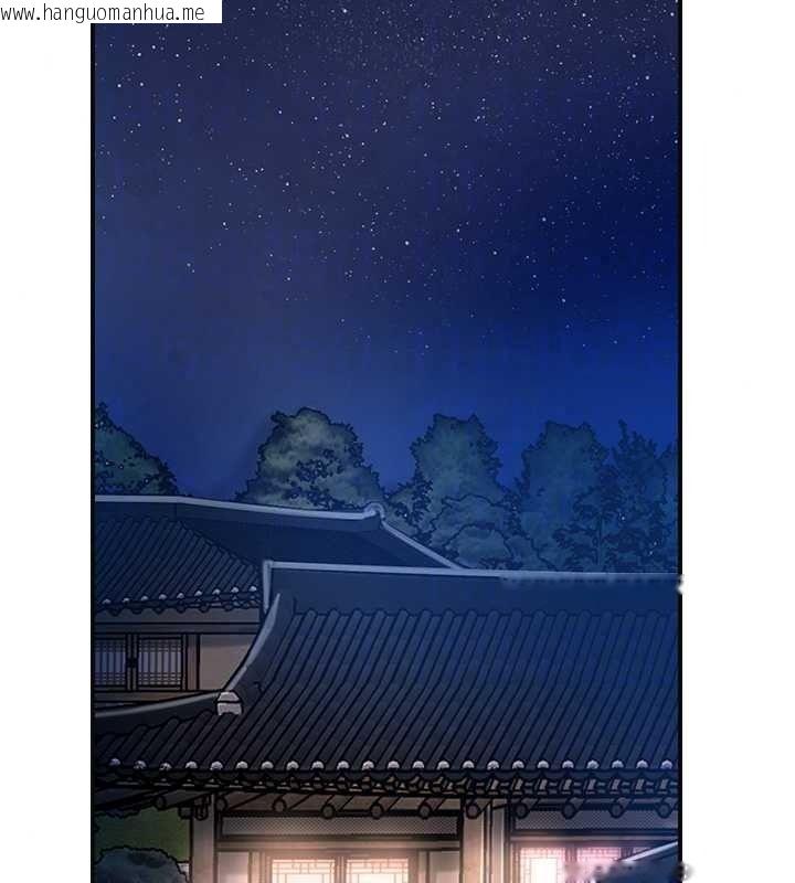 韩国漫画花容湿色:取花点韩漫_花容湿色:取花点-第117话-销魂的阴部按摩在线免费阅读-韩国漫画-第61张图片