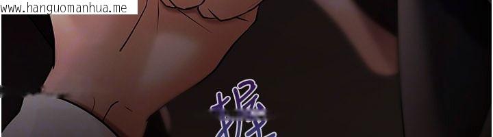 韩国漫画欲债韩漫_欲债-第23话-成为怪物的奖励在线免费阅读-韩国漫画-第101张图片