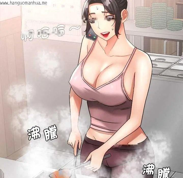 韩国漫画小吃摊的火辣老板娘韩漫_小吃摊的火辣老板娘-第18话在线免费阅读-韩国漫画-第73张图片