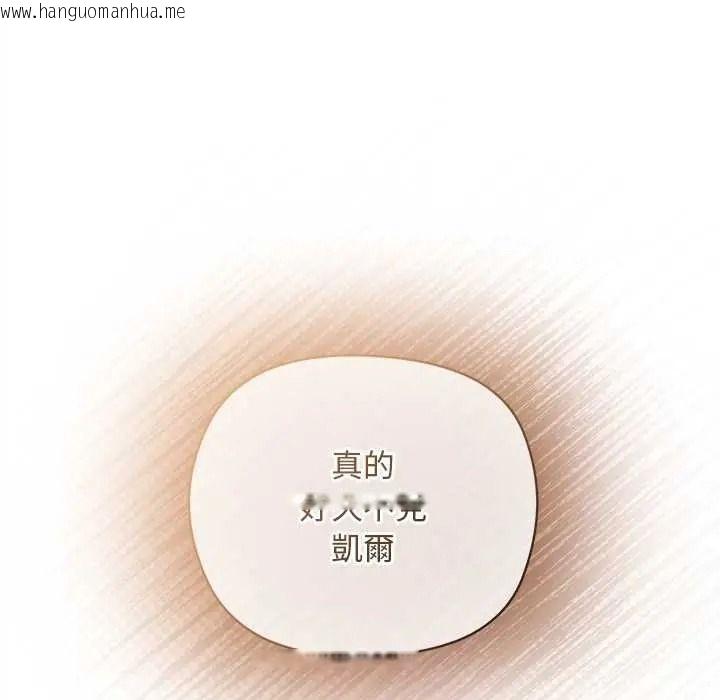 韩国漫画小姐由我来守护韩漫_小姐由我来守护-第35话在线免费阅读-韩国漫画-第53张图片