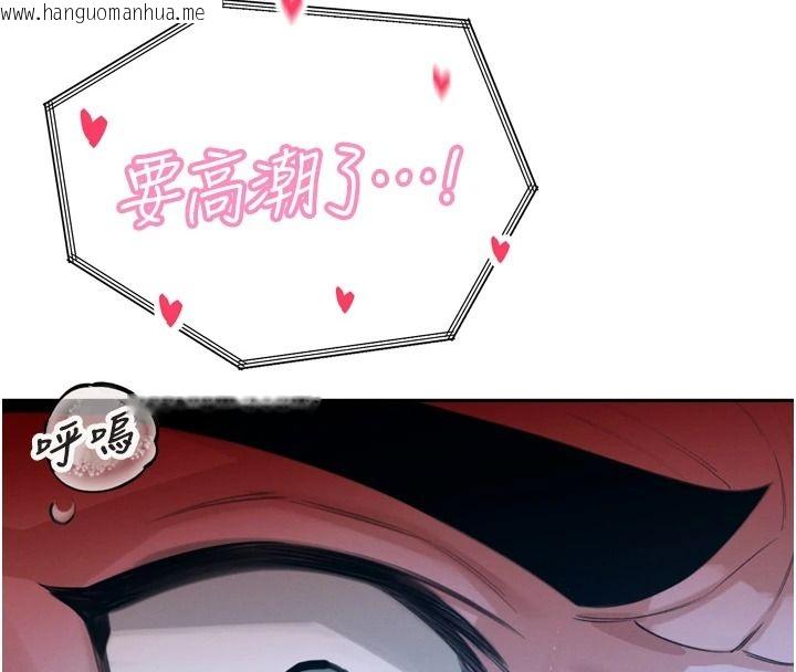 韩国漫画暴君会长的娇媳们韩漫_暴君会长的娇媳们-第54话-老婆淫荡的样子在线免费阅读-韩国漫画-第98张图片