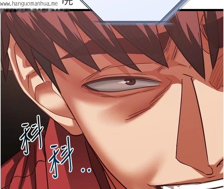 韩国漫画女友不能说的事韩漫_女友不能说的事-第27话-堕落宣言在线免费阅读-韩国漫画-第136张图片