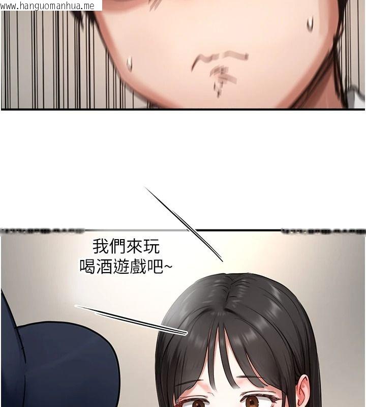 韩国漫画成人漫画取材课韩漫_成人漫画取材课-第16话-不可以勃起…!!在线免费阅读-韩国漫画-第205张图片