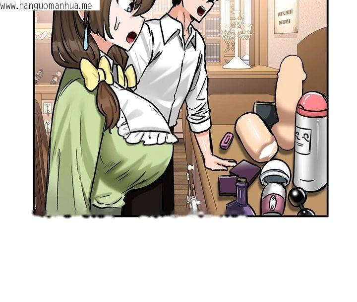 韩国漫画这一世我要开后宫韩漫_这一世我要开后宫-第22话-魅魔情趣用品店在线免费阅读-韩国漫画-第29张图片