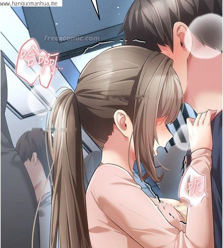 韩国漫画伪纯爱变态韩漫_伪纯爱变态-第14话-电车里的两情相悦在线免费阅读-韩国漫画-第90张图片
