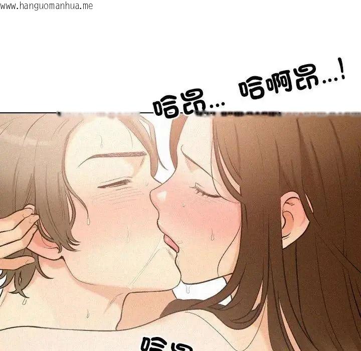 韩国漫画纯洁游戏韩漫_纯洁游戏-第4话在线免费阅读-韩国漫画-第102张图片