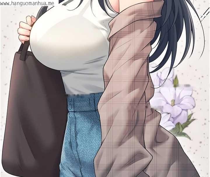 韩国漫画飞机杯女神连线中韩漫_飞机杯女神连线中-第74话-[任务]塞著跳蛋上班在线免费阅读-韩国漫画-第32张图片