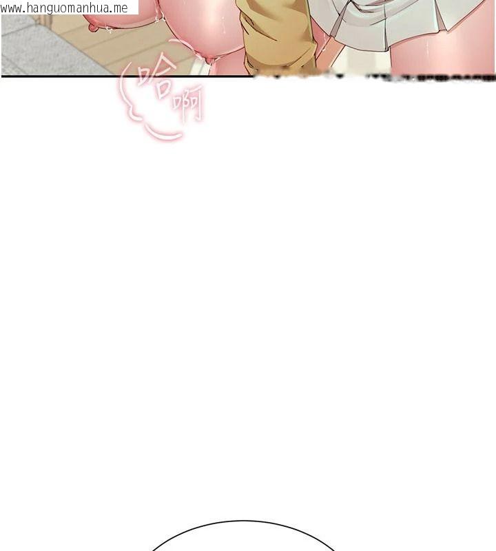 韩国漫画砲友满屋韩漫_砲友满屋-第17话-我就知道你还没满足在线免费阅读-韩国漫画-第3张图片