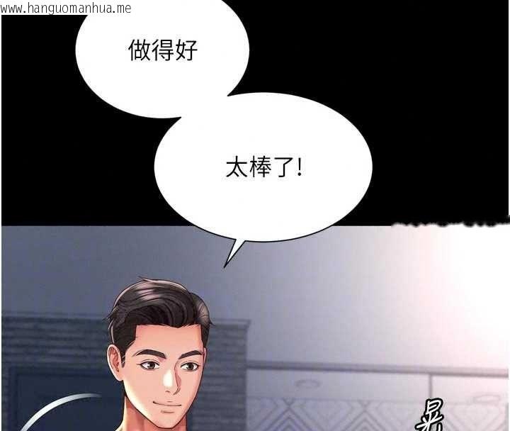 韩国漫画越线咨询韩漫_越线咨询-第37话-湿漉漉的「石中剑」在线免费阅读-韩国漫画-第48张图片