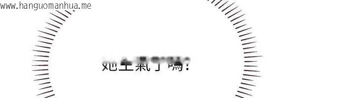 韩国漫画理想型演算法韩漫_理想型演算法-第9话-直接射出来没关系在线免费阅读-韩国漫画-第193张图片
