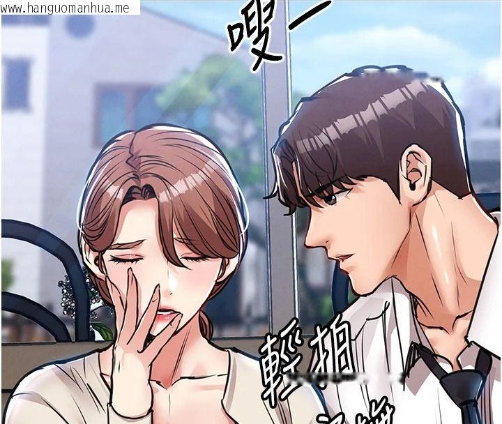 韩国漫画衣锦还乡韩漫_衣锦还乡-第60话-上我女人的代价在线免费阅读-韩国漫画-第144张图片