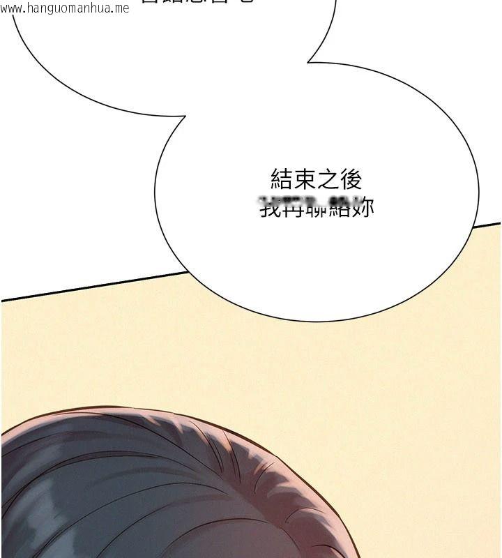 韩国漫画一发致富韩漫_一发致富-第4话-宥涵的深喉咙在线免费阅读-韩国漫画-第175张图片