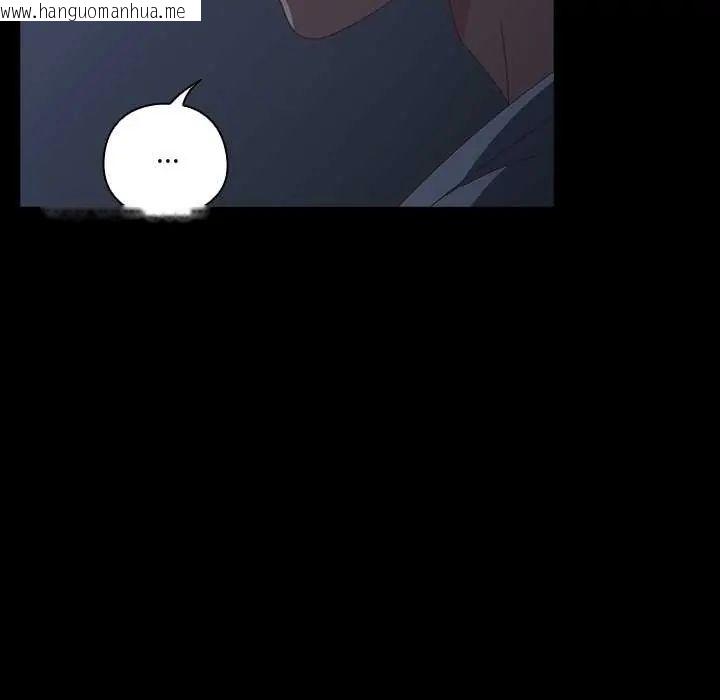 韩国漫画与众不同的兄妹/我家的掌上明珠韩漫_与众不同的兄妹/我家的掌上明珠-第59话在线免费阅读-韩国漫画-第56张图片