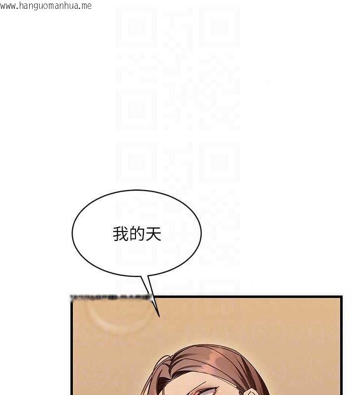 韩国漫画人妻回春馆韩漫_人妻回春馆-第20话-杠上社区女魔头在线免费阅读-韩国漫画-第76张图片