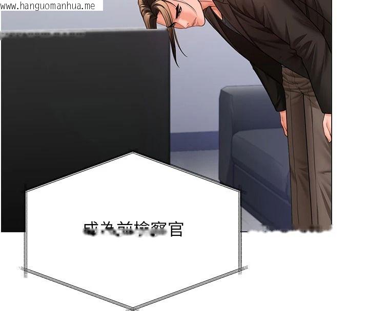 韩国漫画守护妳韩漫_守护妳-第47话-哥哥送妳一份大礼在线免费阅读-韩国漫画-第137张图片