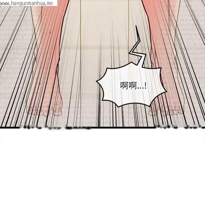 韩国漫画财富爱情二选一韩漫_财富爱情二选一-第20话在线免费阅读-韩国漫画-第181张图片