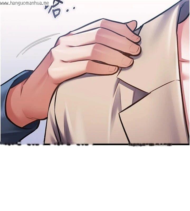韩国漫画特色新视界韩漫_特色新视界-第53话-有点奇葩的性骚扰防治课在线免费阅读-韩国漫画-第131张图片