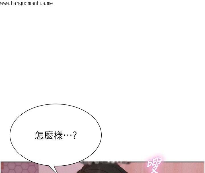 韩国漫画一发致富韩漫_一发致富-第7话-无套会更爽在线免费阅读-韩国漫画-第206张图片