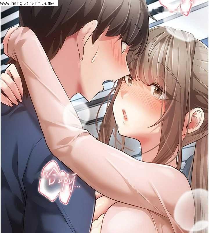 韩国漫画伪纯爱变态韩漫_伪纯爱变态-第13话-我看你能忍到什么时候在线免费阅读-韩国漫画-第241张图片