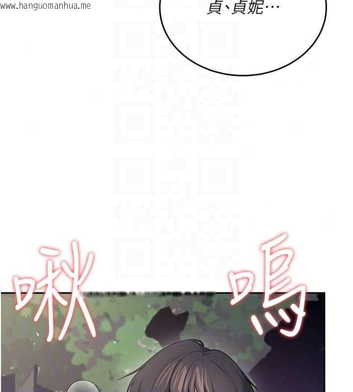 韩国漫画飞机杯女神连线中韩漫_飞机杯女神连线中-第77话-在公园长椅深喉咙在线免费阅读-韩国漫画-第138张图片