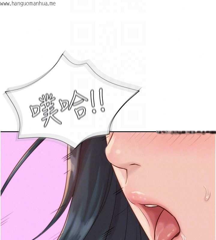 韩国漫画一发致富韩漫_一发致富-第4话-宥涵的深喉咙在线免费阅读-韩国漫画-第74张图片