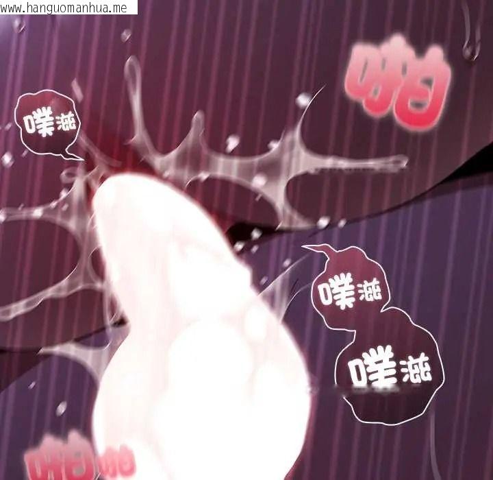 韩国漫画客制化诱惑韩漫_客制化诱惑-第9话在线免费阅读-韩国漫画-第7张图片