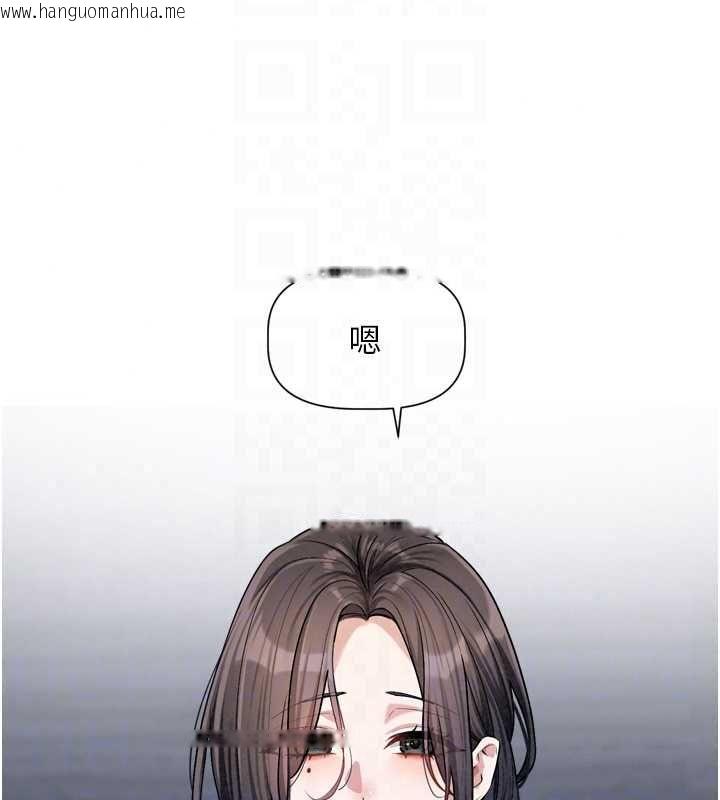 韩国漫画恋爱版本更新中韩漫_恋爱版本更新中-第21话-在你这里留下「爱的印记」在线免费阅读-韩国漫画-第81张图片