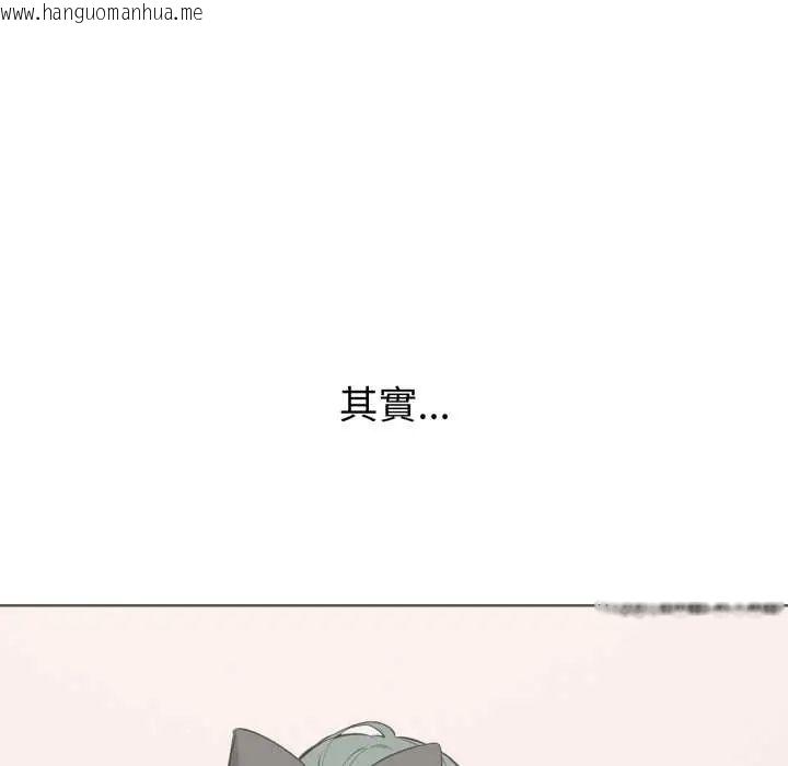 韩国漫画疯狂真爱韩漫_疯狂真爱-第12话在线免费阅读-韩国漫画-第56张图片