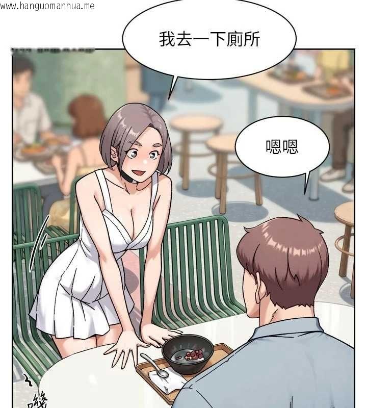 韩国漫画深层洁净达人韩漫_深层洁净达人-第75话-带妳出去很有面子在线免费阅读-韩国漫画-第46张图片