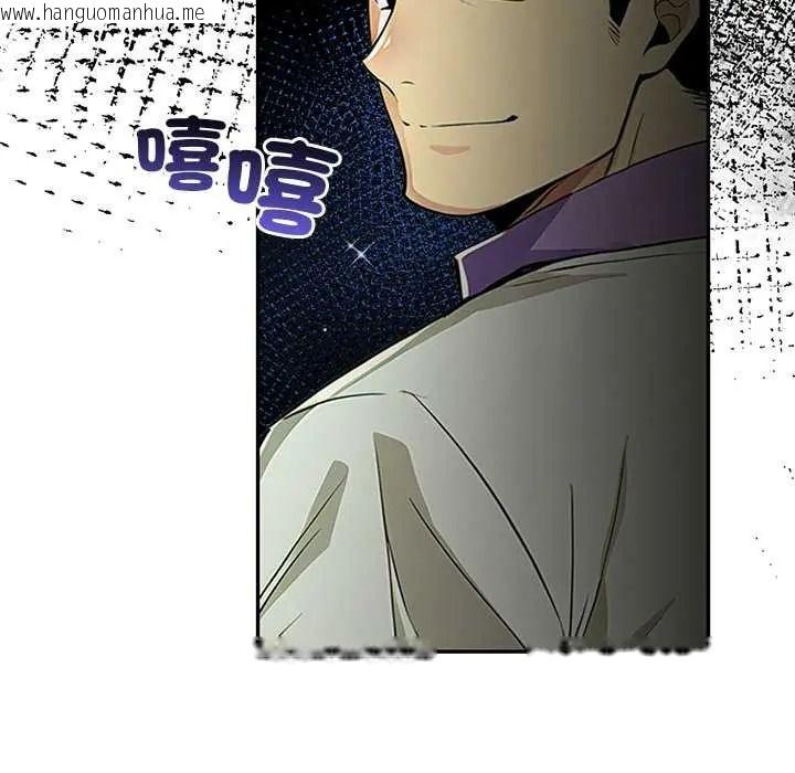 韩国漫画高薪兼职的代价韩漫_高薪兼职的代价-第6话在线免费阅读-韩国漫画-第47张图片