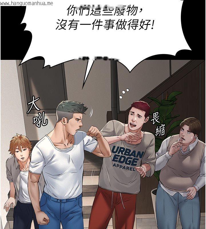韩国漫画义父韩漫_义父-第30话-两个女儿的求救在线免费阅读-韩国漫画-第38张图片