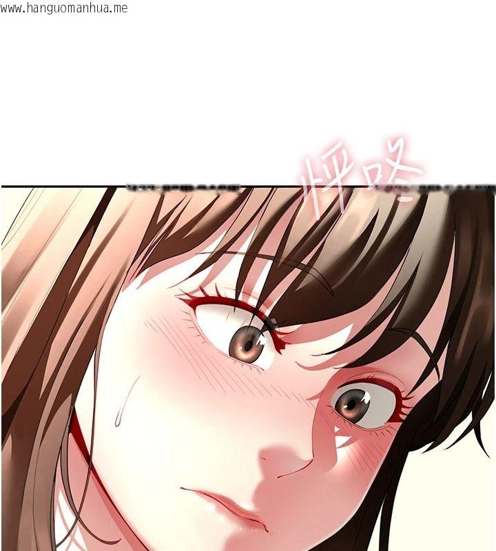 韩国漫画砲友满屋韩漫_砲友满屋-第16话-妹妹的各种色诱在线免费阅读-韩国漫画-第139张图片