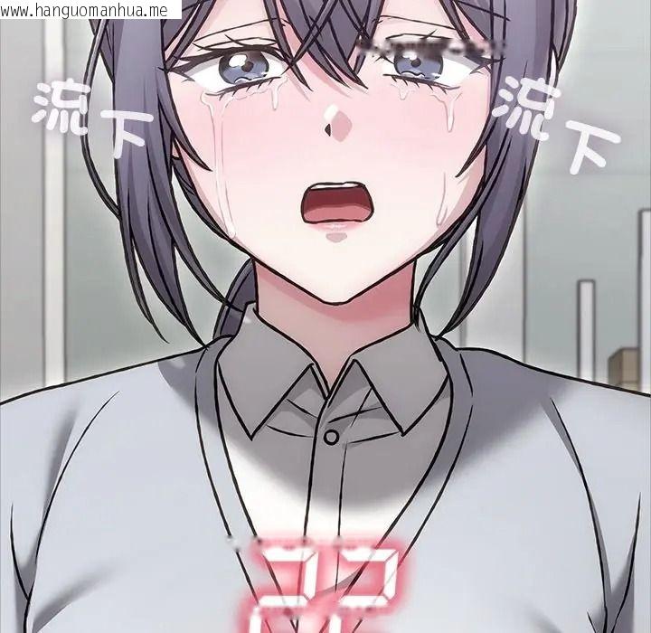 韩国漫画扑通扑通终极密码韩漫_扑通扑通终极密码-第30话在线免费阅读-韩国漫画-第48张图片