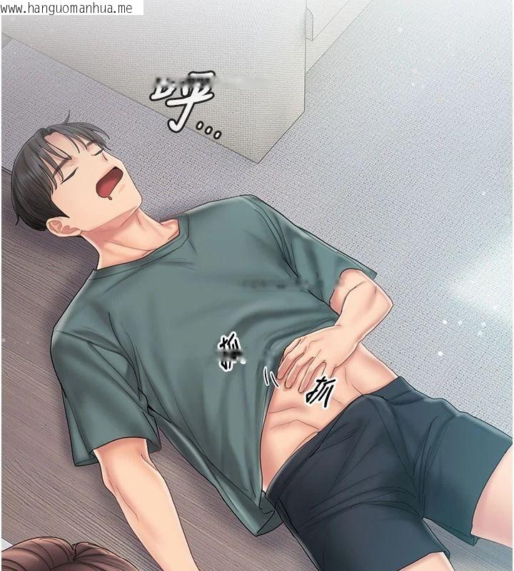 韩国漫画我的in援团韩漫_我的in援团-第13话-背上有刺青的女人在线免费阅读-韩国漫画-第123张图片