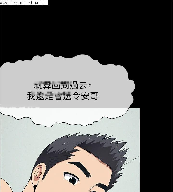 韩国漫画尸变家园:以身相许韩漫_尸变家园:以身相许-第58话-妳也很有感觉吧?在线免费阅读-韩国漫画-第138张图片