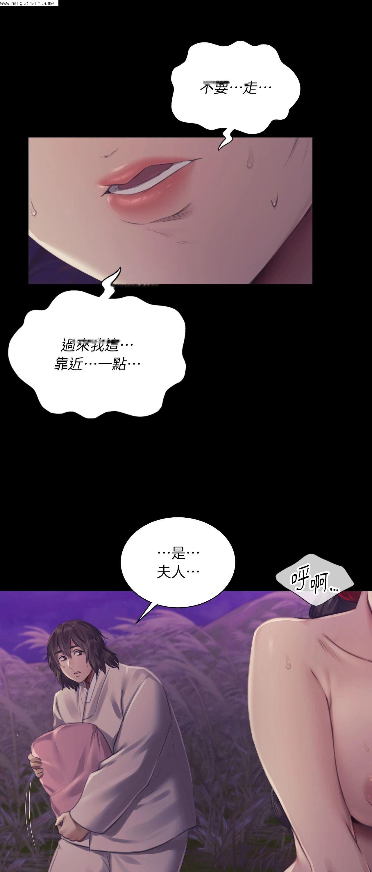 韩国漫画小姐韩漫_小姐-第107话在线免费阅读-韩国漫画-第7张图片