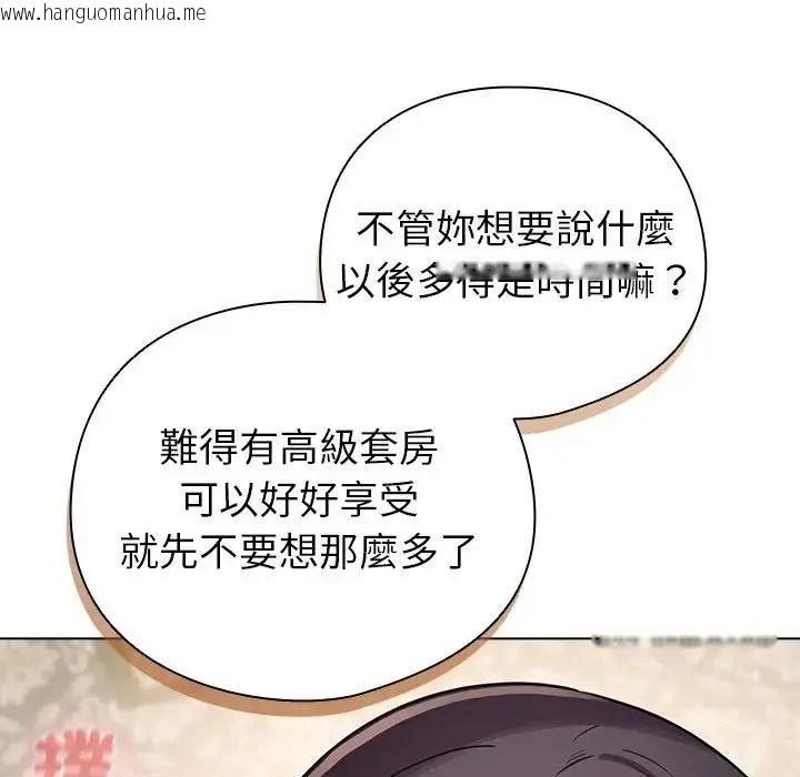 韩国漫画配角的生存任务韩漫_配角的生存任务-第78话在线免费阅读-韩国漫画-第70张图片