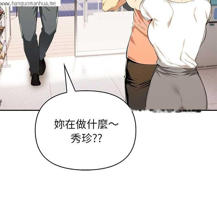 韩国漫画高薪兼职的代价韩漫_高薪兼职的代价-第8话在线免费阅读-韩国漫画-第51张图片