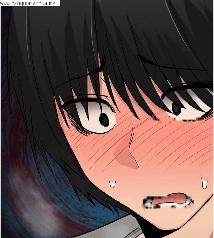 韩国漫画诅咒性转物语韩漫_诅咒性转物语-第42话-让工读生插入的女客人在线免费阅读-韩国漫画-第63张图片